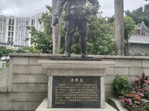 下沙村