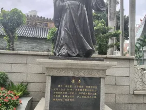 下沙村
