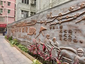 下沙村