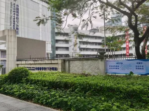 下沙村