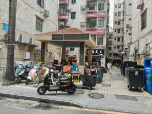 下沙村