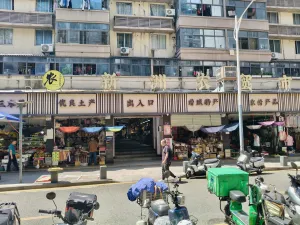 新洲村