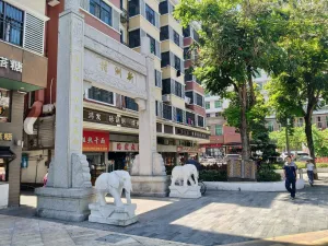 新洲村