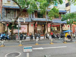新洲村