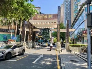 新洲村