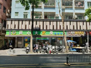 新洲村