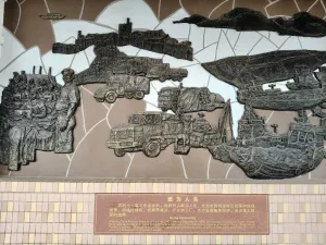 渔民村