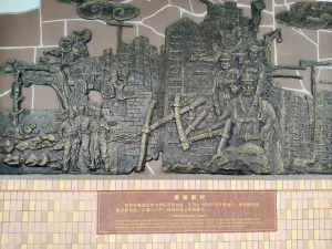 渔民村