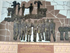 渔民村