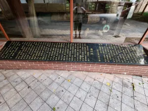 渔民村