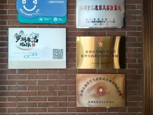 渔民村