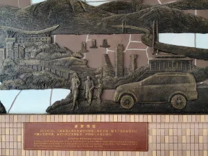 渔民村