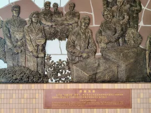 渔民村