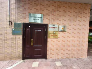 渔民村