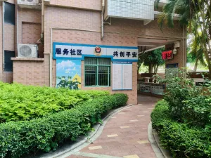 渔民村
