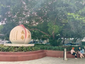 渔农村
