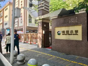 玉田村
