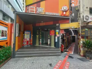 玉田村