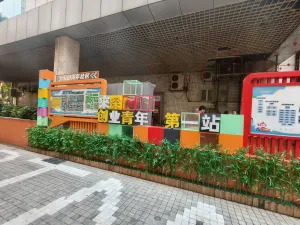 玉田村