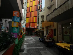 玉田村
