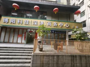 玉田村