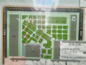 玉田村