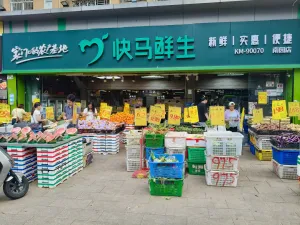 玉田村