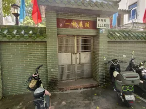  北头村