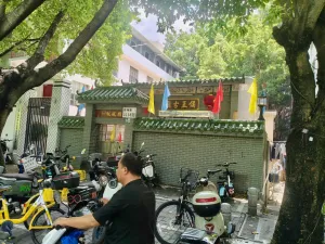  北头村