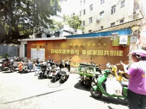  北头村