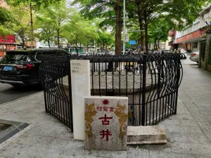 仓前村