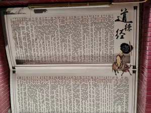 仓前村