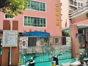 仓前村