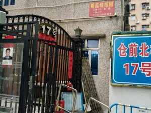 仓前村
