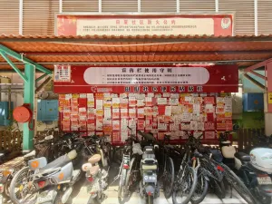 常兴村