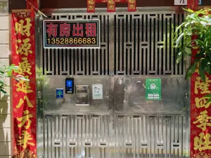 常兴村