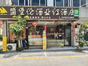 常兴村