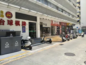 常兴村