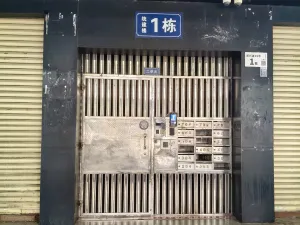 常兴村
