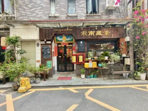  赤水洞村