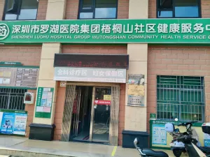  赤水洞村