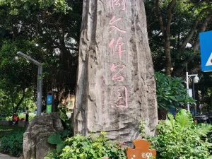  赤水洞村