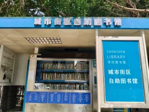  赤水洞村