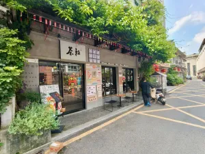  赤水洞村