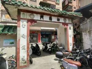 大望村