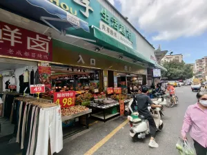 大望村