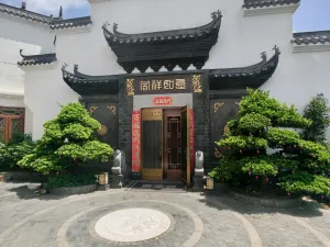 大望村