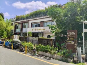 大望村