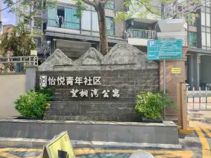 大望村