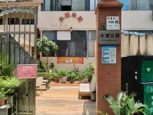 大望村
